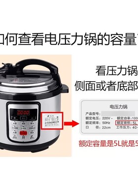 适用万利达电压力锅内胆5L升WLD-YD5090A海信/YGJ502 不粘煲胆304