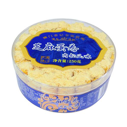 澳门特产手信手工肉松味鸡蛋卷250g紫菜海苔广东糕点心饼干零食品 - 图1