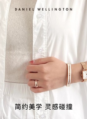 dwEMALIE系列女双色按扣式手镯