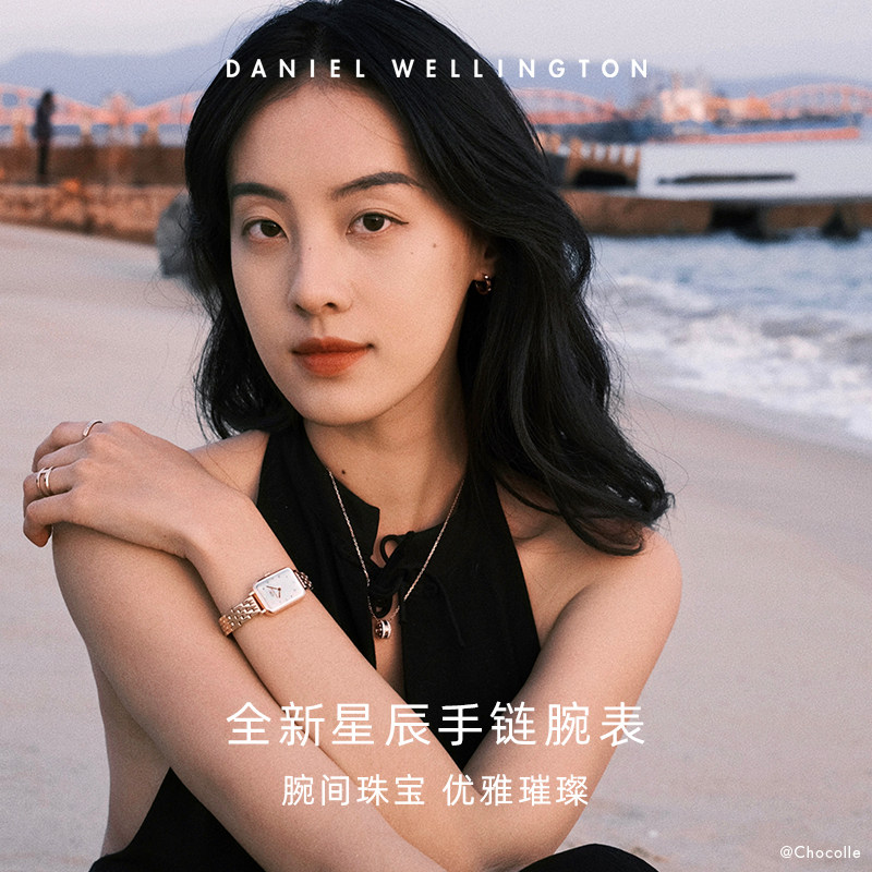 【新品】dw女quadro系列星辰贝母手表 DanielWellington海外欧美腕表