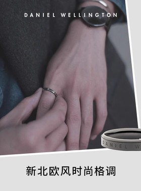 dw情侣简约轻奢戒指新品