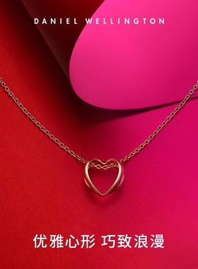 DW小桃心项链送礼礼物新品