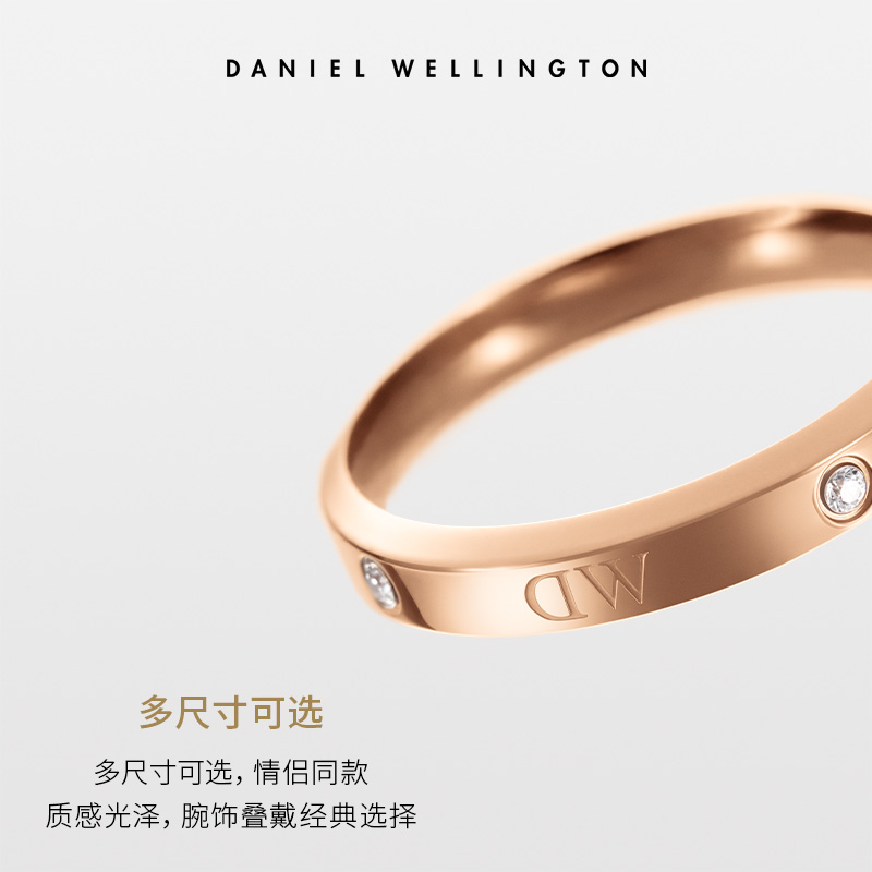 dw经典玫瑰金星辰水晶情侣闺蜜指环 DanielWellington海外戒指/指环