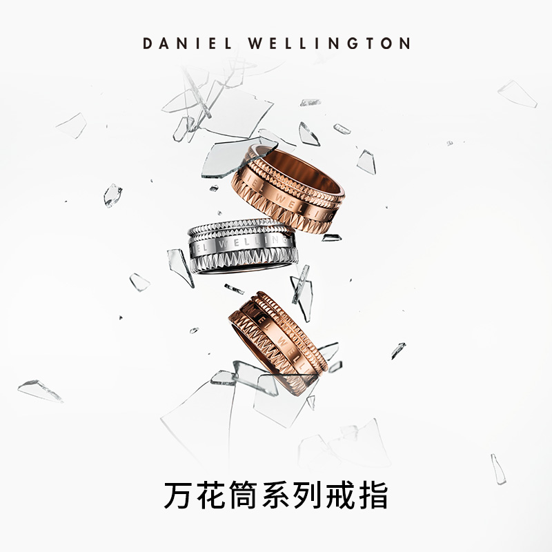  DanielWellington海外戒指/指环