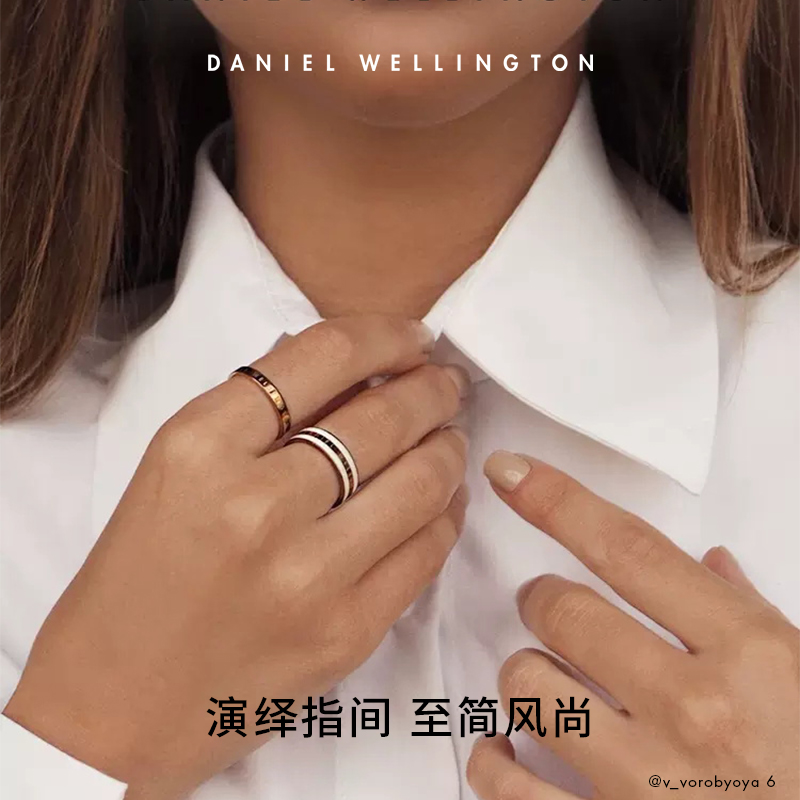 丹尼尔惠灵顿爆款dw时尚玫瑰金戒指 DanielWellington海外戒指/指环