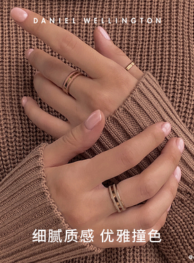丹尼尔惠灵顿正品戒指时尚简约dw