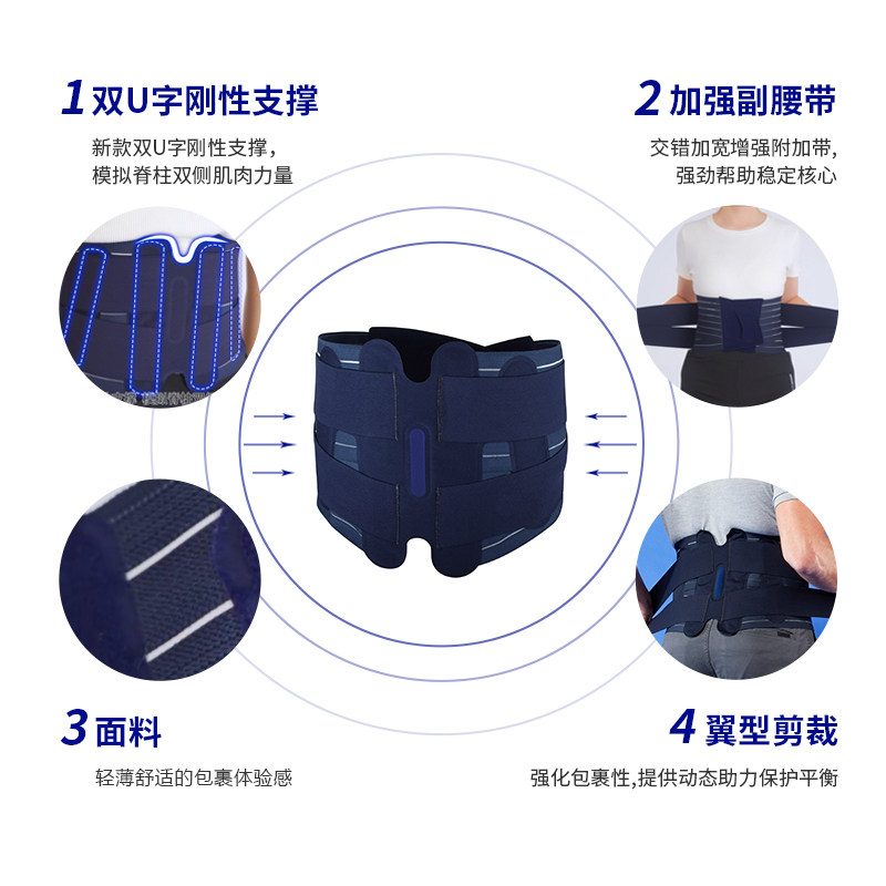 Thuasne法国拓安诺护腰带腰椎间盘劳损突出久坐腰托男女腰疼薄款,淘宝优惠券,粉丝福利购,淘宝优惠卷
