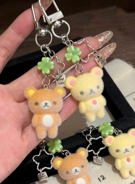 四叶草幸运小熊植绒挂件钥匙扣