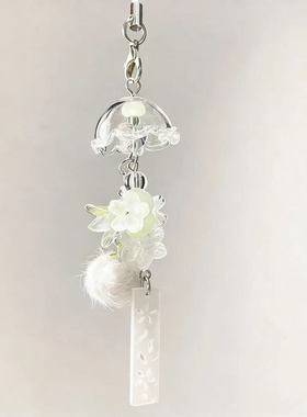 茉莉花冰雪枫叶挂件高颜值手机链