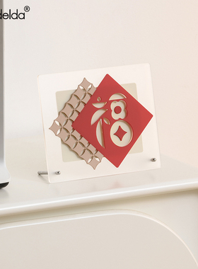 【家有喜事】高颜值福字摆件