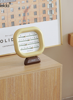 【该商品已降价】奶油风万年历