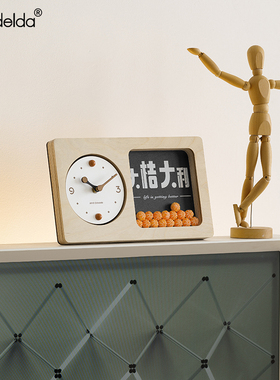 【大桔大利】创意摆放式时钟
