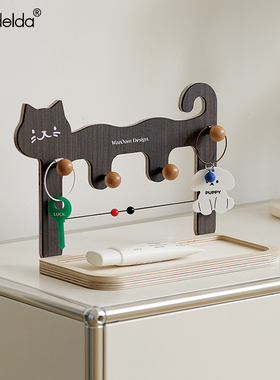 满得达钥匙收纳摆件入户玄关置物架客厅鞋柜装饰托盘挂架置物架