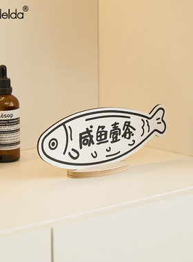 Mandelda咸鱼壹条趣味装饰摆件