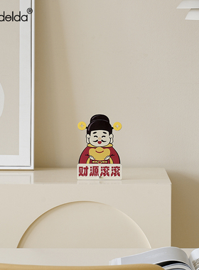 【该商品已降价】乔迁新居礼品