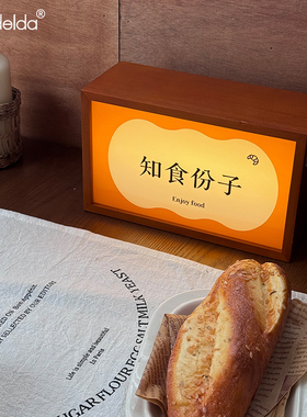 满得达简约现代网红睡眠灯客厅桌面摆件小夜灯箱家居轻奢装饰品