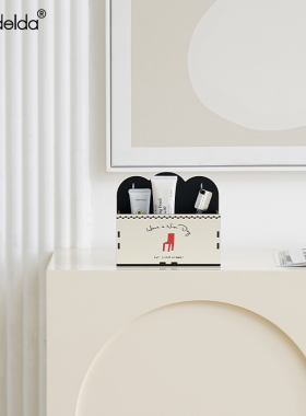 满得达桌面收纳盒装饰摆件