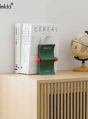 【该产品已降价】艺术学生书立架