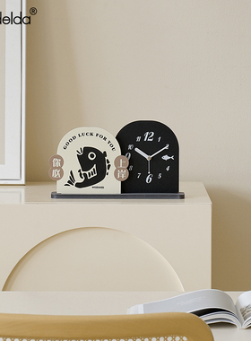 【你必上岸】好运装饰时钟