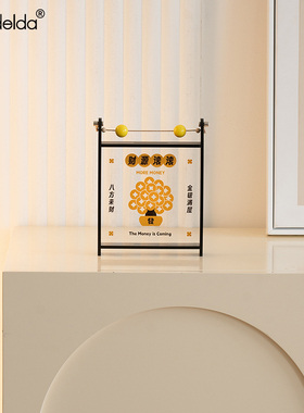 满得达财源滚滚新中式创意桌面小摆件玄关摆台办公室治愈装饰品