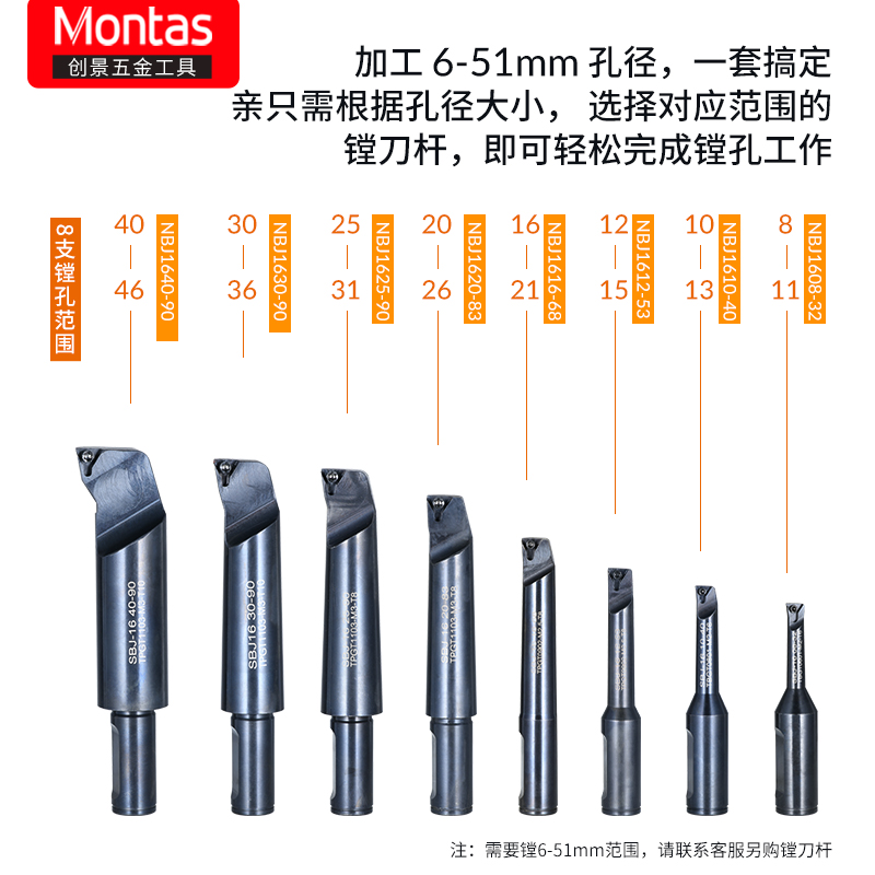 新品BJ16微调精镗刀微调头数控加工中心镗刀柄刀杆套装可调式小孔 - 图1