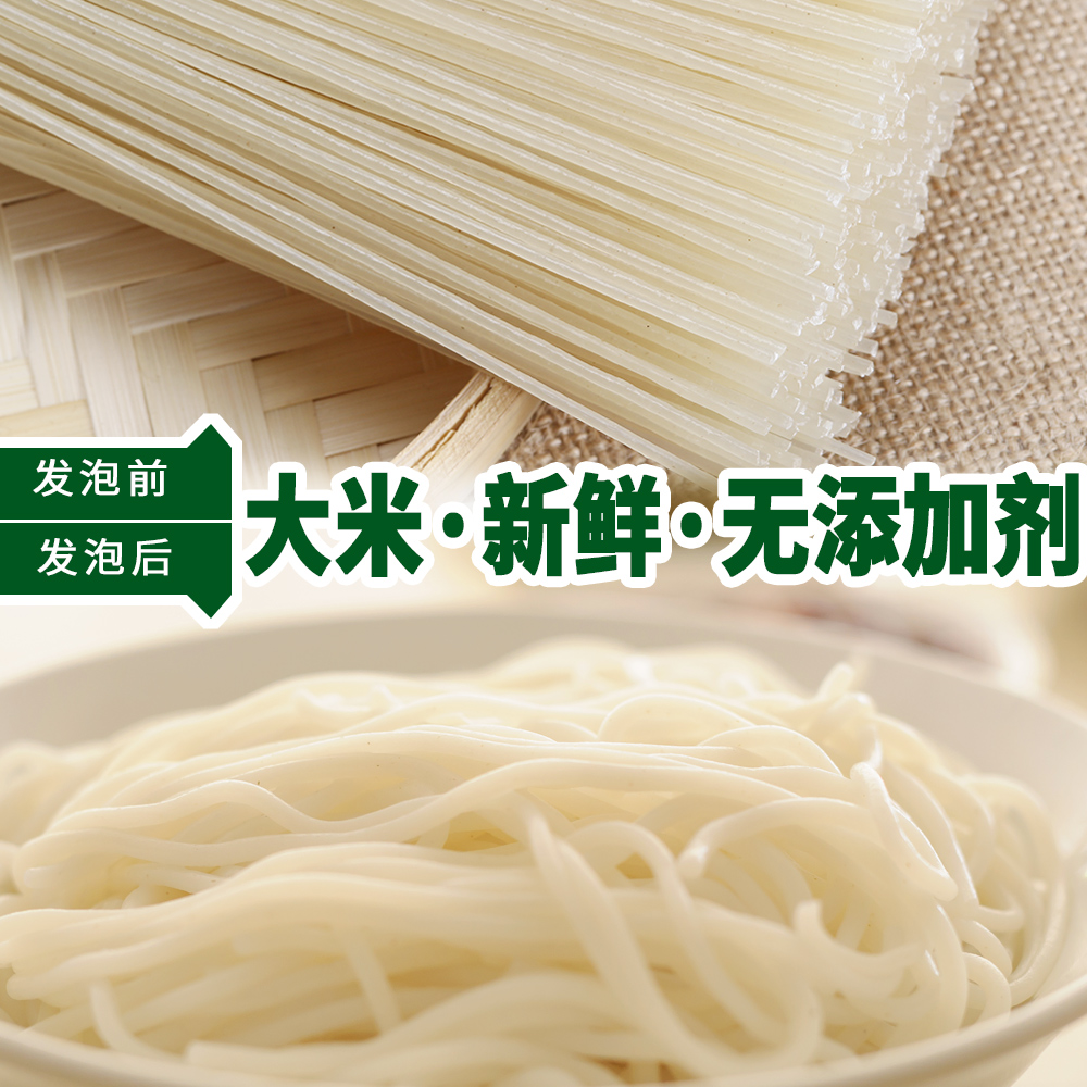 8斤包邮春丝江西米粉米线粉丝2kg*2螺蛳粉绿色食品炒粉汤粉都可做-图2