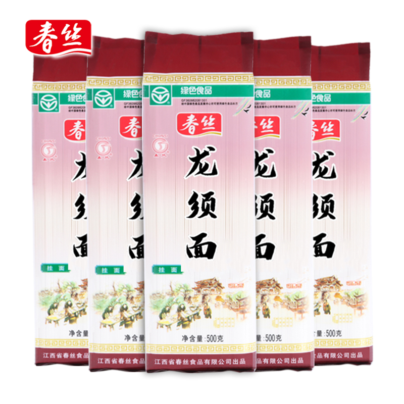 春丝面条龙须挂面500g*5经典挂面绿色食品营养健康早餐细面易消化 - 图0