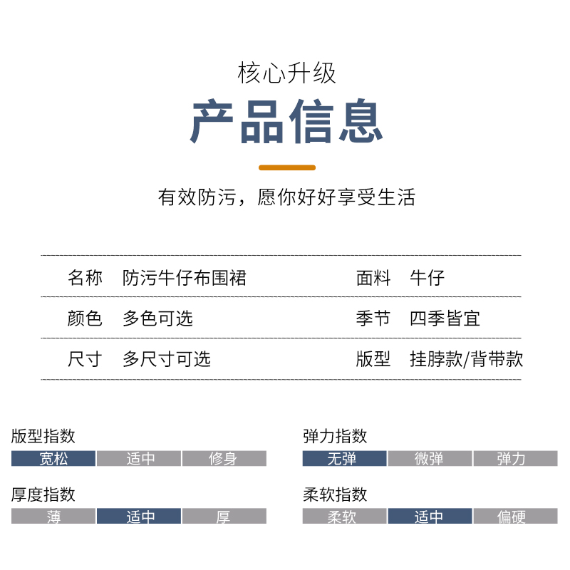 加厚牛仔布围裙防污工作劳保围裙电焊工劳保耐磨男女棉布定制围裙