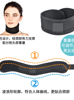 日本护颈男女通用防低头