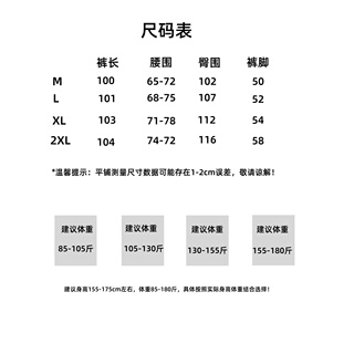男女情侣同款工装裤2026春夏新款休闲运动裤两穿阔腿长裤