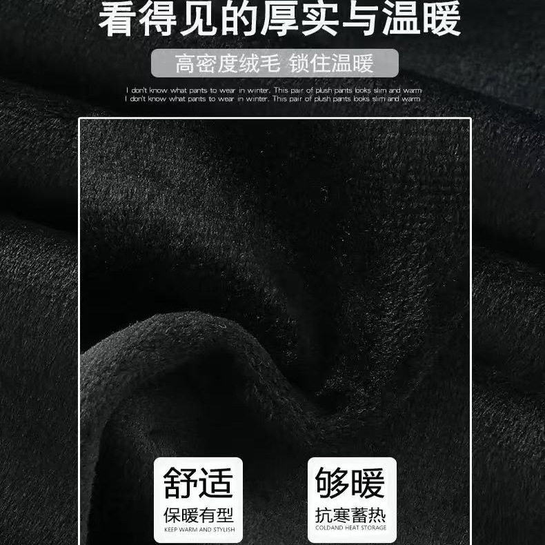 魔悦加绒糯米裤2025秋冬新款口袋显瘦休闲裤3