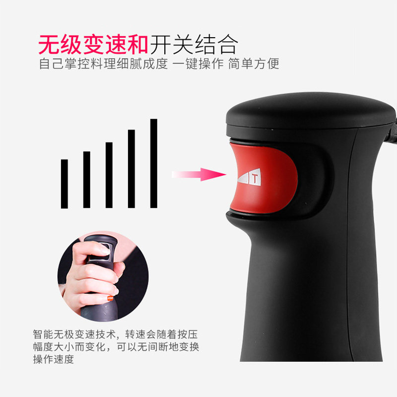  royalstar荣事达和合专卖搅拌/料理机