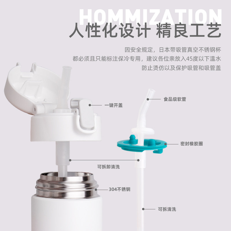 日本膳魔师吸管保温杯大人成人孕妇产妇老人魔膳师水杯 350/450ml_虎窝淘