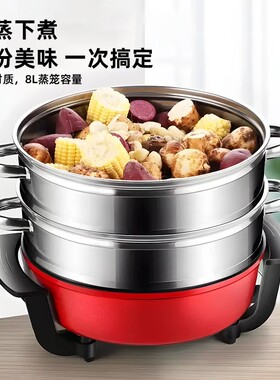 电火火锅家用多功能一体电煮锅学生宿舍电炒锅蒸煎电热锅不粘圆锅