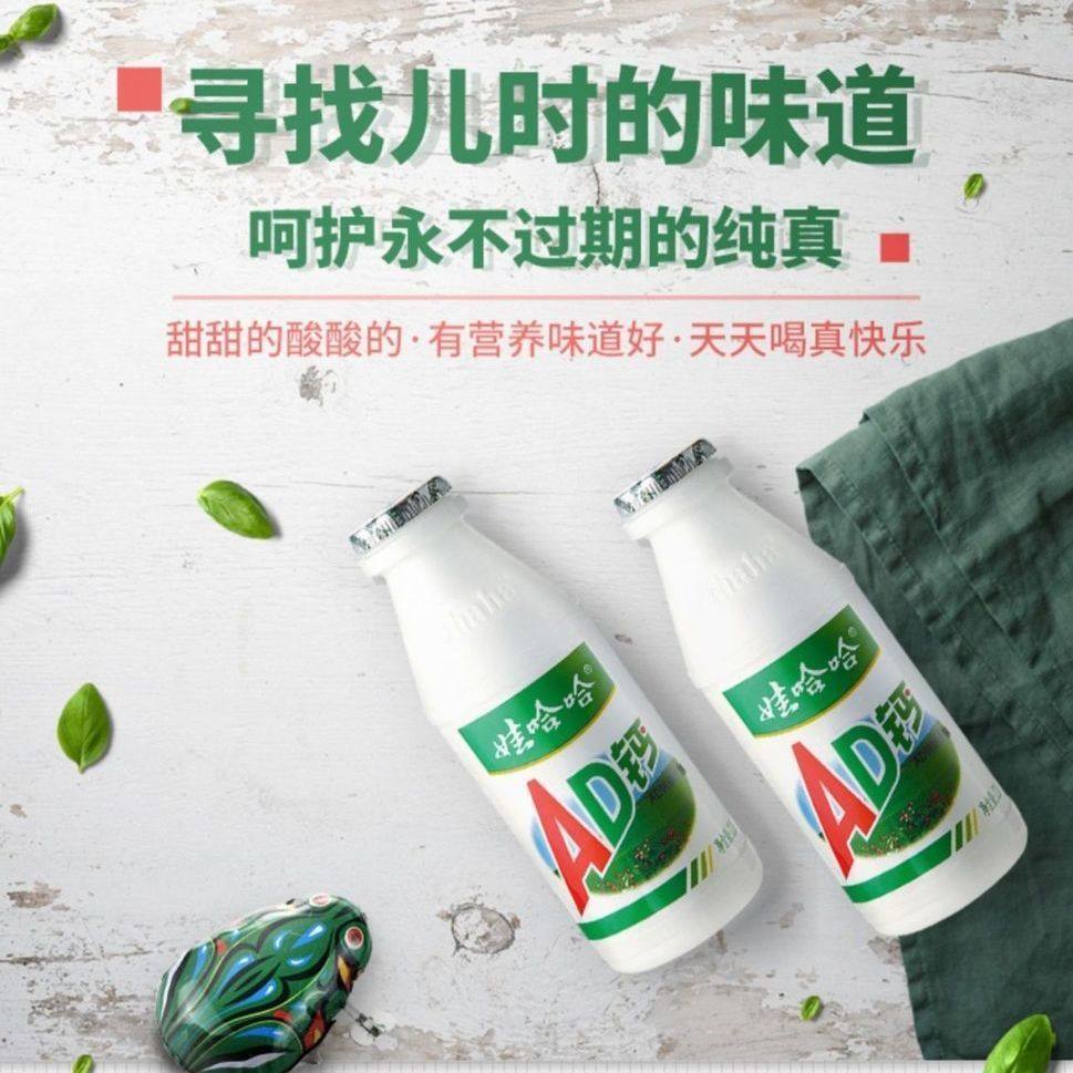 娃哈哈第二代ad钙奶100ml*40小瓶整箱儿童营养早餐AD饮品酸奶饮料,淘宝优惠券,粉丝福利购,淘宝优惠卷