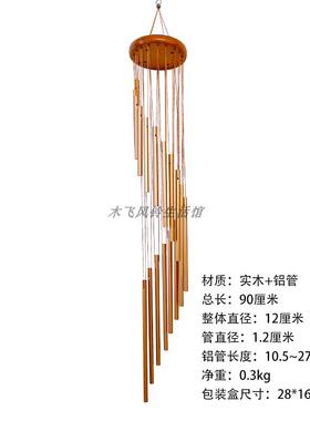18管风铃金属风铃音乐响叮当