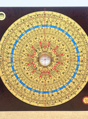 崇道堂10寸三合盘24层高精度