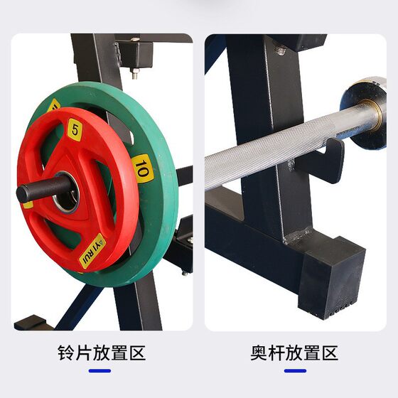 Multifunctional three-layer men's fitness equipment