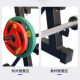 Multifunctional three-layer men's fitness equipment