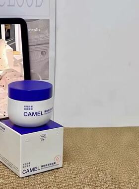 Camel/骆驼户外身体霜倍润驼绒霜有效湿滋润保湿正品50g