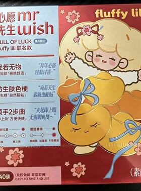 心愿先生免胶假睫毛fluffylili联名素颜睫白日梦下睫毛短款氛围感