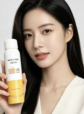 Mistine蜜丝婷水活多效防晒喷雾美白女全身军训通用二合一防晒