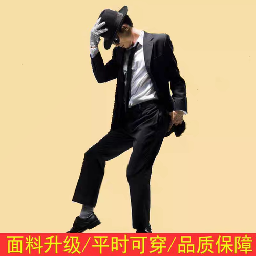 迈克尔杰克逊演出服男女款杰克逊模仿服装踢踏舞MJ舞蹈表演服套装 - 图3
