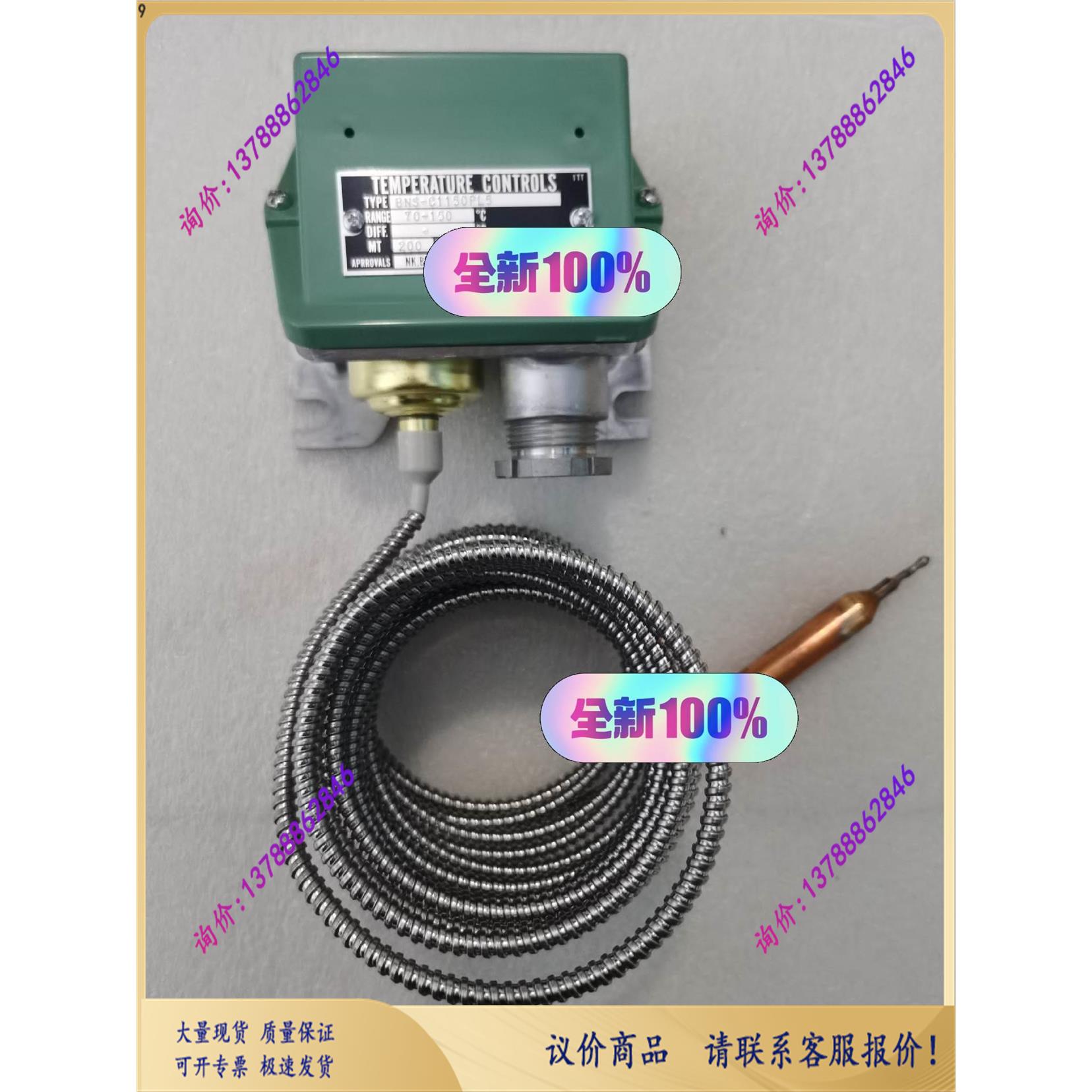 BNS-C1150PL5鹭宫温度传感器BNS系列，【询价现货】 - 图1