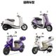 Mogelon scooter electric scooter Xiaoguiwang instrument case
