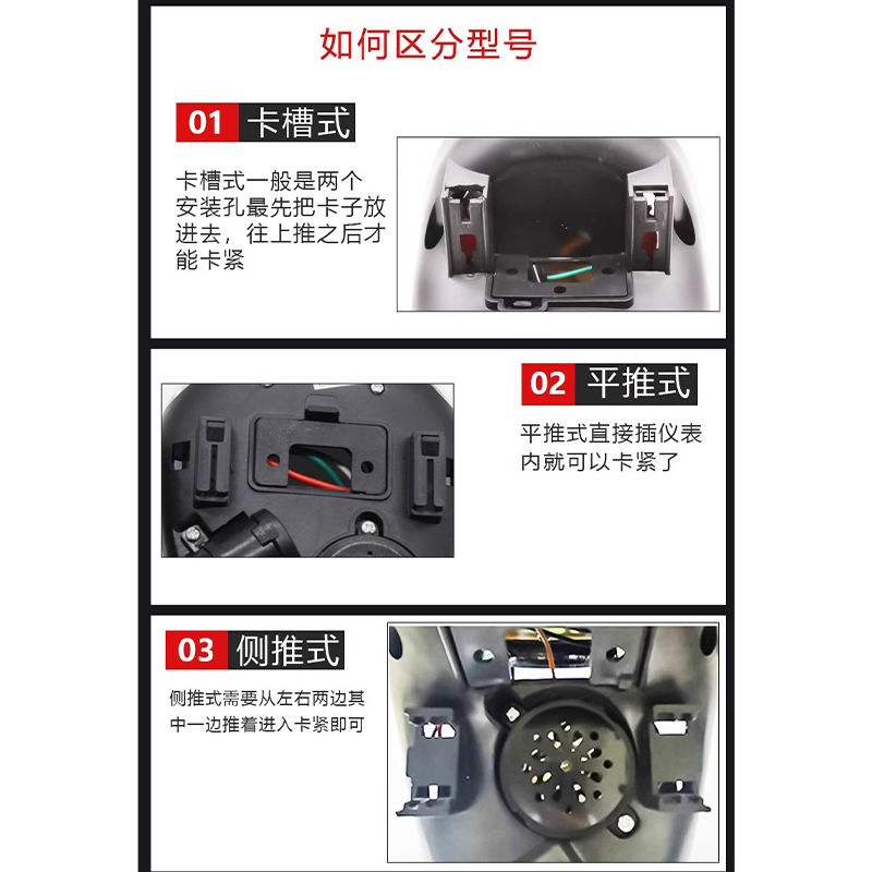 电动车灯头仪表固定卡扣底座大灯车把塑料支架电瓶车仪表卡子配件,淘宝优惠券,粉丝福利购,淘宝优惠卷