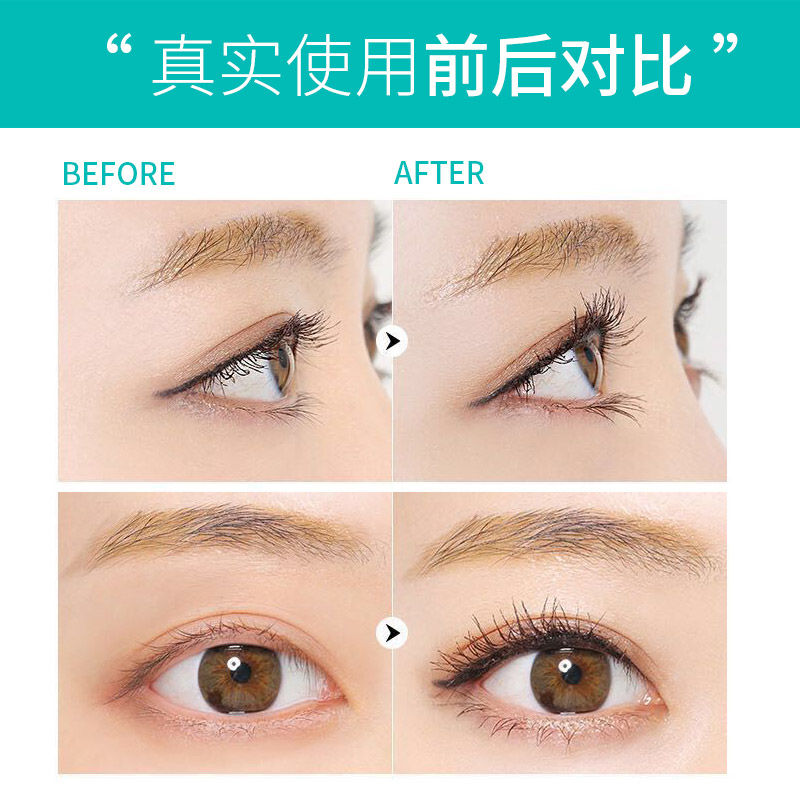 紫色睫毛膏蓝紫色黑色棕色抖音同款防水纤长卷翘不易晕染女生彩色优惠券