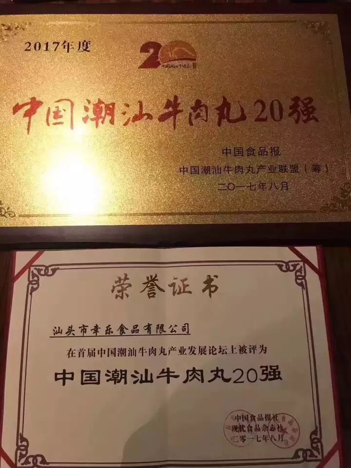 整箱鲜味坊手打墨鱼饼一件广东包邮煎烧烤火锅油炸炒至成熟后即可 - 图3