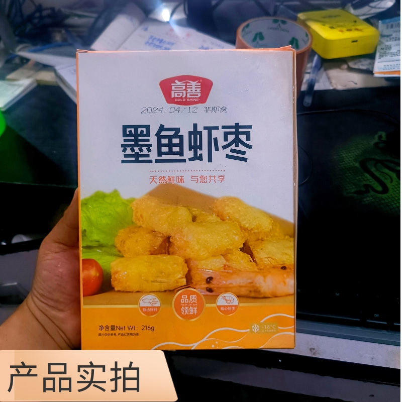 图3