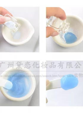 洛依贝蓝铜胜肽海绵微晶微针
